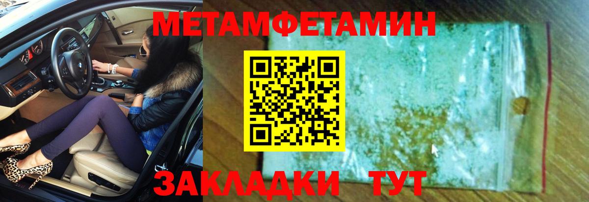 АМФ  АМФ  Вход с VPN  Амфетамин Розовый  Озёрск 