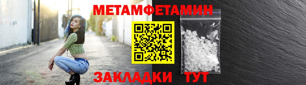 Amphetamine 97% Озёрск
