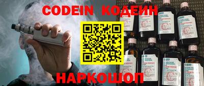spice Будённовск