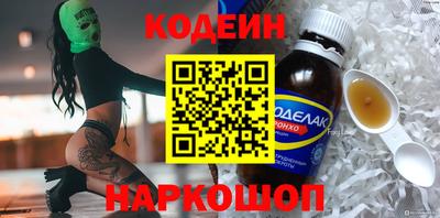 spice Будённовск