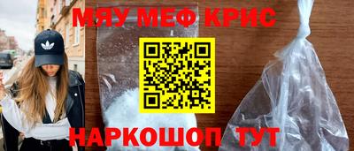 прущая мука Бугуруслан