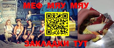 MESCALINE Бузулук
