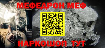 spice Будённовск