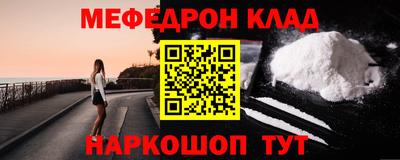 MESCALINE Бузулук