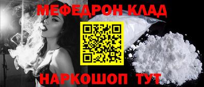 spice Будённовск