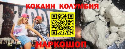 spice Будённовск