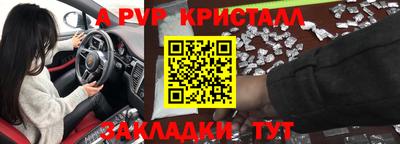 spice Будённовск