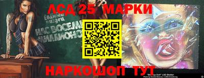 spice Будённовск