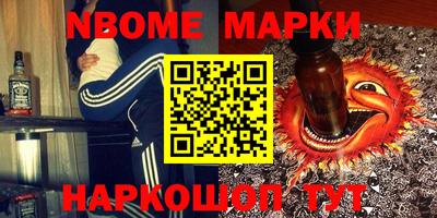 spice Будённовск
