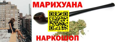 MESCALINE Бузулук