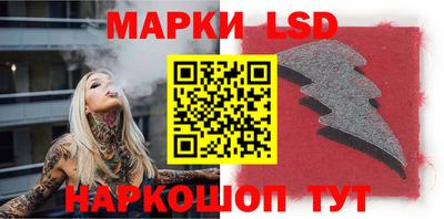 MESCALINE Бузулук