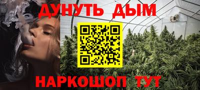 MESCALINE Бузулук