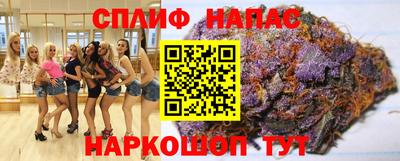 MESCALINE Бузулук