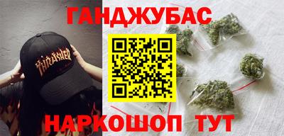 MESCALINE Бузулук