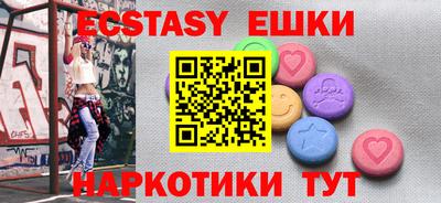 MESCALINE Бузулук