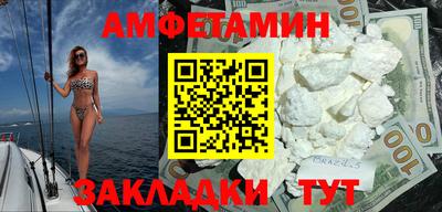 прущая мука Бугуруслан