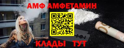spice Будённовск