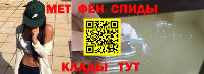 spice Будённовск