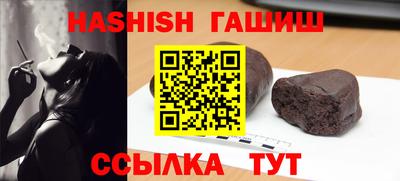 spice Будённовск