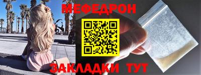 прущая мука Бугуруслан