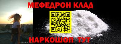 MESCALINE Бузулук