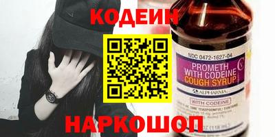 MESCALINE Бузулук