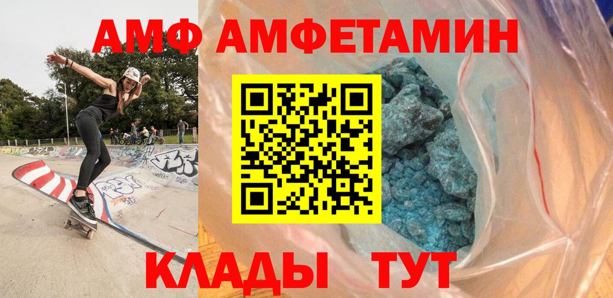 МЕТАМФЕТАМИН  Вход с VPN  Озёрск  Метамфетамин витя 