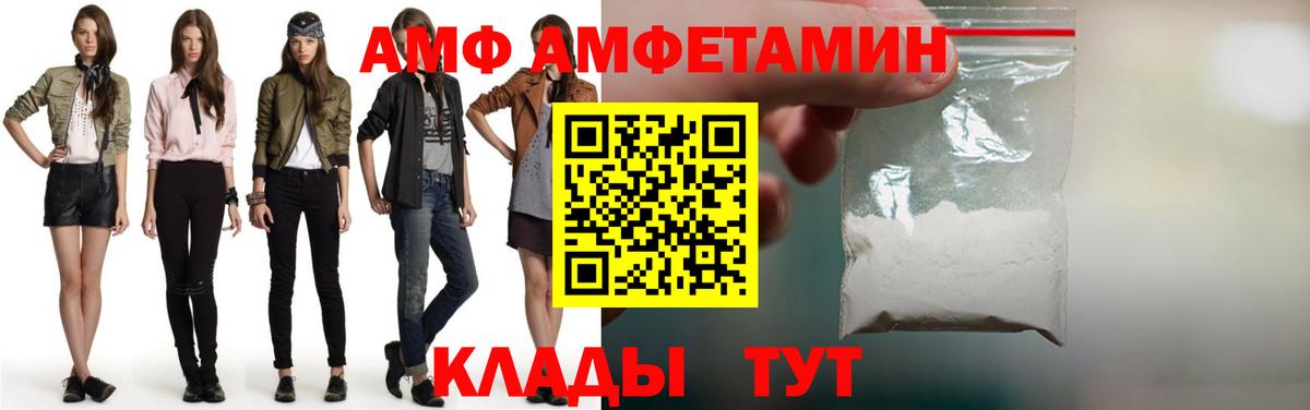 Метамфетамин Декстрометамфетамин 99.9% Озёрск
