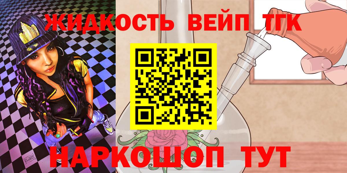 Дистиллят ТГК концентрат Озёрск
