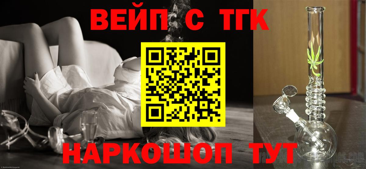 ТГК Wax  Вход с VPN  ТГК Wax  Озёрск 