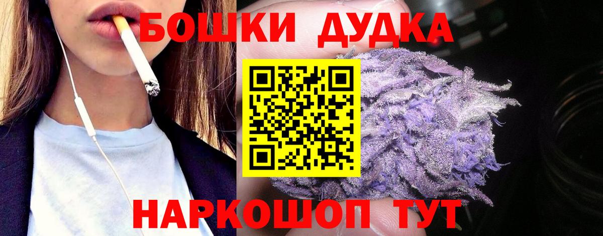 МАРИХУАНА SATIVA & INDICA  Марихуана SATIVA & INDICA  Озёрск  Вход с VPN 